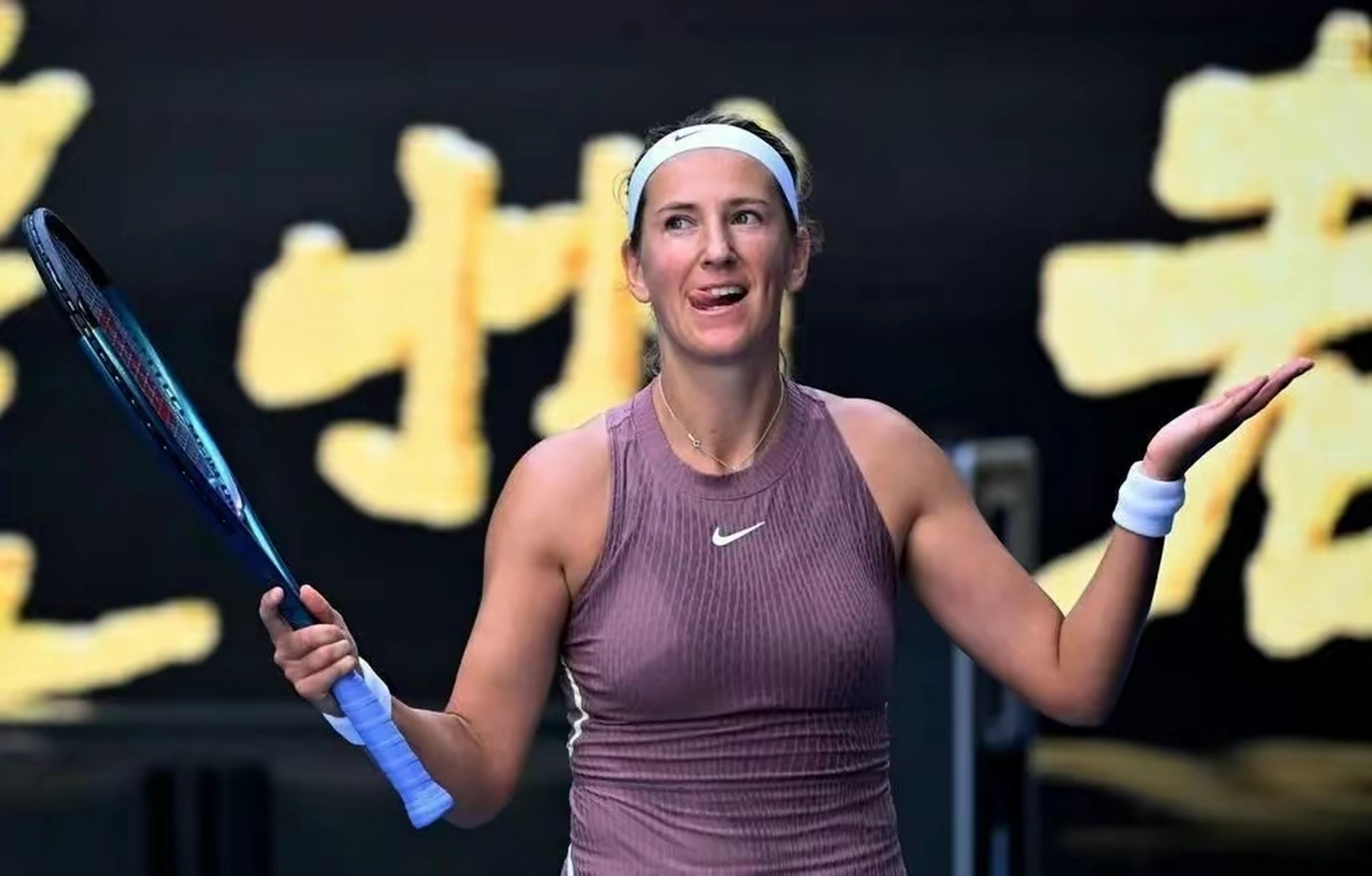 28圈体育-关于阿扎伦卡在独行侠比赛中大胜，突破纪录引发热议！的信息