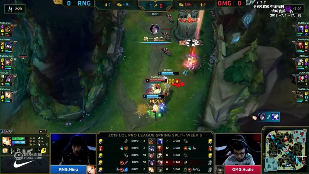 28圈-Uzi在利物浦比赛中势不可挡，精彩发挥引发热议！的简单介绍